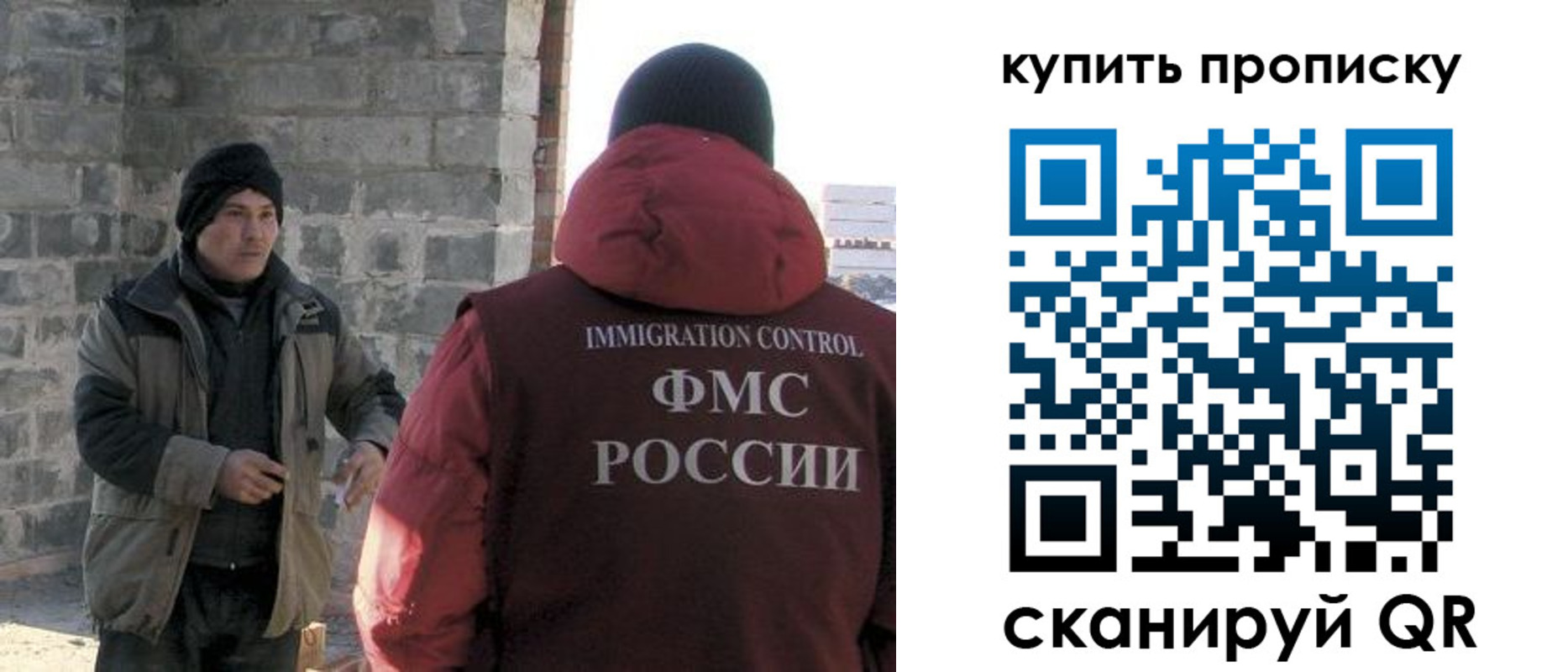 прописка в квартире в Кохме