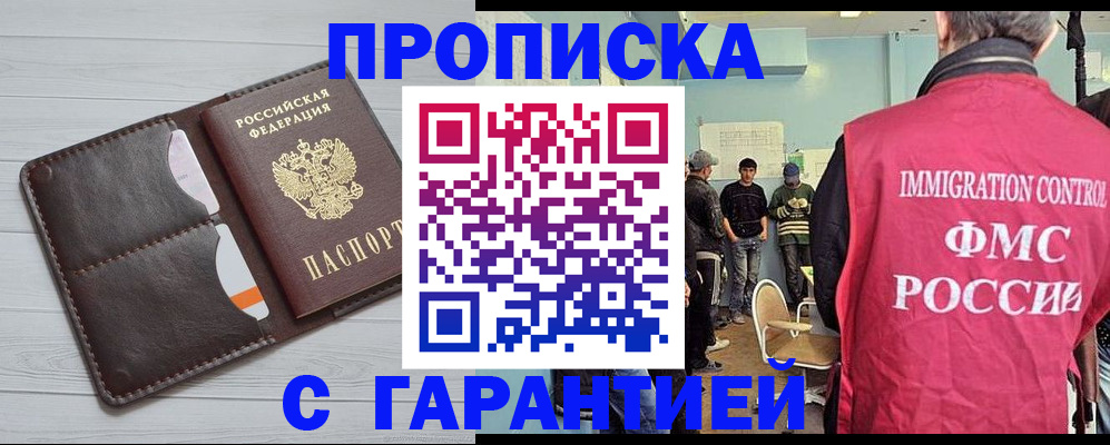 пропишу в квартире в Кохме