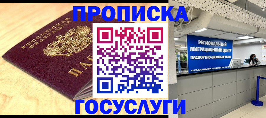 найти адрес прописки в Кохме