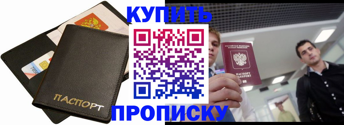 регистрация для дет. сада в Кохме