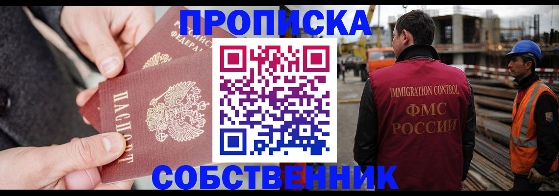 миграционный учет в Кохме